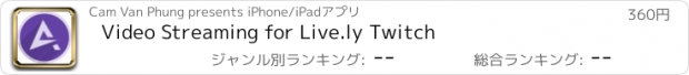 おすすめアプリ Video Streaming for Live.ly Twitch