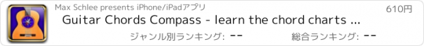 おすすめアプリ Guitar Chords Compass - learn the chord charts & play them