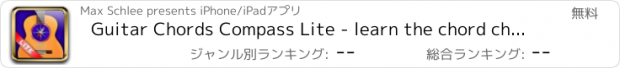 おすすめアプリ Guitar Chords Compass Lite - learn the chord charts & play them