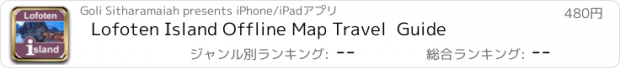 おすすめアプリ Lofoten Island Offline Map Travel  Guide