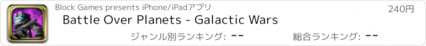 おすすめアプリ Battle Over Planets - Galactic Wars