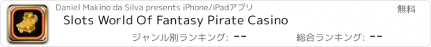 おすすめアプリ Slots World Of Fantasy Pirate Casino