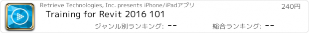 おすすめアプリ Training for Revit 2016 101
