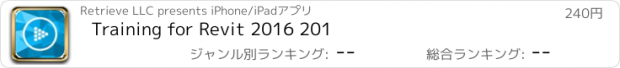 おすすめアプリ Training for Revit 2016 201