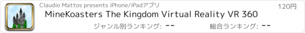 おすすめアプリ MineKoasters The Kingdom Virtual Reality VR 360