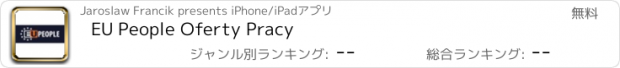 おすすめアプリ EU People Oferty Pracy