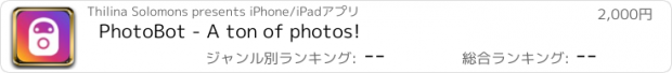 おすすめアプリ PhotoBot - A ton of photos!