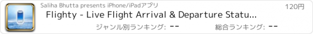 おすすめアプリ Flighty - Live Flight Arrival & Departure Status & Times TV Edition