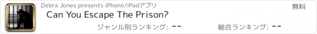 おすすめアプリ Can You Escape The Prison?