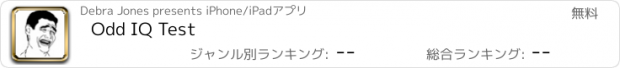 おすすめアプリ Odd IQ Test