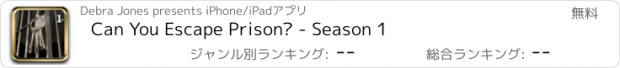 おすすめアプリ Can You Escape Prison? - Season 1