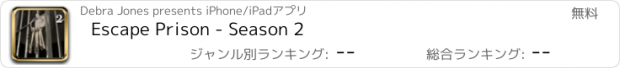 おすすめアプリ Escape Prison - Season 2