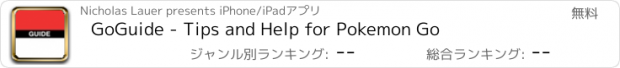 おすすめアプリ GoGuide - Tips and Help for Pokemon Go