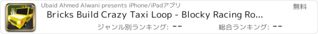 おすすめアプリ Bricks Build Crazy Taxi Loop - Blocky Racing Roads Fever