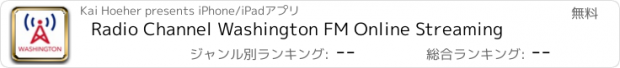 おすすめアプリ Radio Channel Washington FM Online Streaming