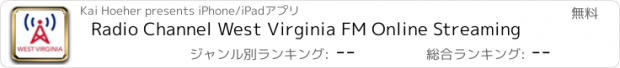 おすすめアプリ Radio Channel West Virginia FM Online Streaming