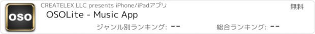 おすすめアプリ OSOLite - Music App