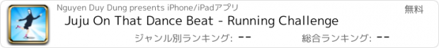 おすすめアプリ Juju On That Dance Beat - Running Challenge