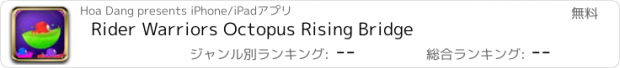 おすすめアプリ Rider Warriors Octopus Rising Bridge