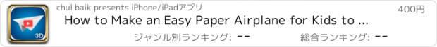 おすすめアプリ How to Make an Easy Paper Airplane for Kids to Everyone - Let's Make Creatively, Fly Far & Cool Designs!