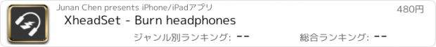 おすすめアプリ XheadSet - Burn headphones