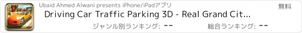 おすすめアプリ Driving Car Traffic Parking 3D - Real Grand City Car Park and Driving Test Game