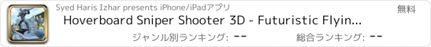 おすすめアプリ Hoverboard Sniper Shooter 3D - Futuristic Flying Board with Sniper Shooting Experience