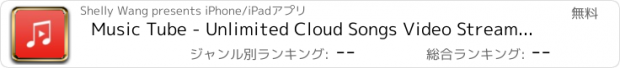 おすすめアプリ Music Tube - Unlimited Cloud Songs Video Streamer & Play.er & Playlist Manager for YouTube