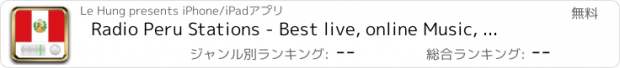 おすすめアプリ Radio Peru Stations - Best live, online Music, Sport, News Radio FM Channel