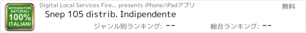 おすすめアプリ Snep 105 distrib. Indipendente