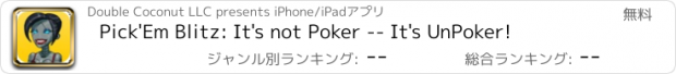 おすすめアプリ Pick'Em Blitz: It's not Poker -- It's UnPoker!