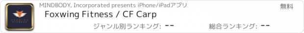 おすすめアプリ Foxwing Fitness / CF Carp