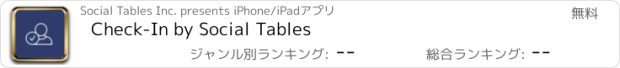 おすすめアプリ Check-In by Social Tables