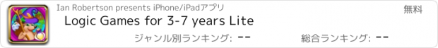 おすすめアプリ Logic Games for 3-7 years Lite