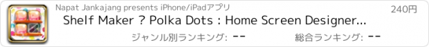おすすめアプリ Shelf Maker – Polka Dots : Home Screen Designer Icon Wallpaper For Pro