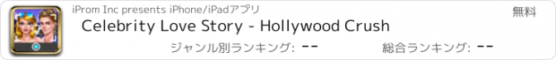 おすすめアプリ Celebrity Love Story - Hollywood Crush