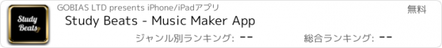 おすすめアプリ Study Beats - Music Maker App