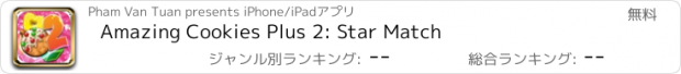 おすすめアプリ Amazing Cookies Plus 2: Star Match