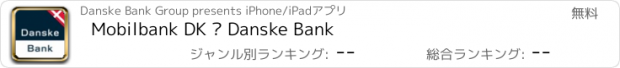 おすすめアプリ Mobilbank DK – Danske Bank