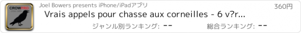 おすすめアプリ Vrais appels pour chasse aux corneilles - 6 véritables appels et sons de corneilles! COMPATIBLE AVEC BLUETOOTH