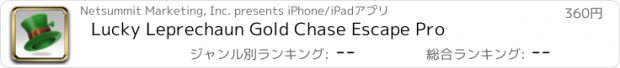 おすすめアプリ Lucky Leprechaun Gold Chase Escape Pro