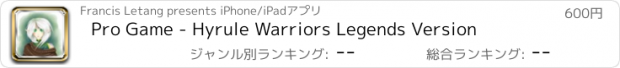 おすすめアプリ Pro Game - Hyrule Warriors Legends Version