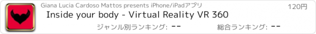 おすすめアプリ Inside your body - Virtual Reality VR 360