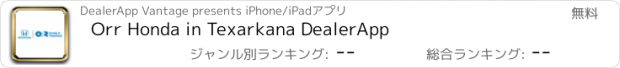 おすすめアプリ Orr Honda in Texarkana DealerApp