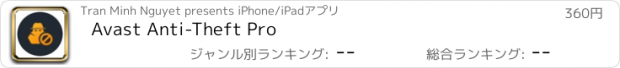 おすすめアプリ Avast Anti-Theft Pro