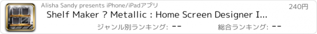 おすすめアプリ Shelf Maker – Metallic : Home Screen Designer Icons Wallpapers For Pro