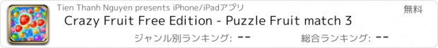 おすすめアプリ Crazy Fruit Free Edition - Puzzle Fruit match 3