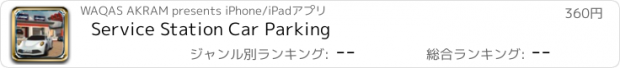 おすすめアプリ Service Station Car Parking