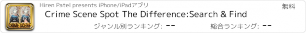 おすすめアプリ Crime Scene Spot The Difference:Search & Find