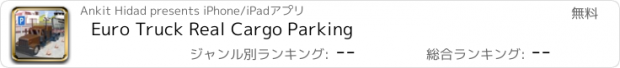 おすすめアプリ Euro Truck Real Cargo Parking